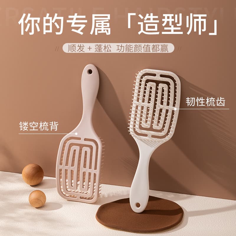 Large Curved Volumizing High Crown Comb for Women with Long Hair, Mosquito Coil Styling Air Cushion Hollow Comb