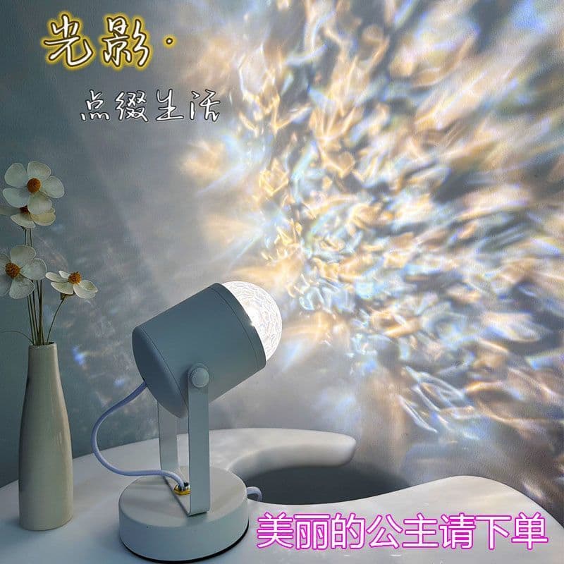 Viral Water Ripple Table Lamp Supply Chain for Live Stream Rooms, Bedside Projection Decoration
