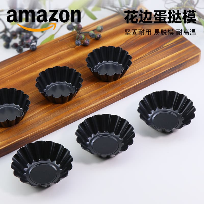 Non-stick Carbon Steel Tart Molds, Chrysanthemum Cup Cake Baking Molds, Pudding and Portuguese Tart Tools for Dessert Baking