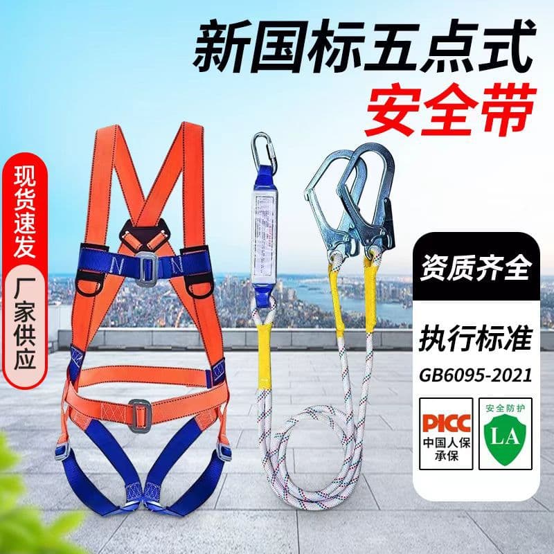 European-style safety belt, double-hook electrician fall protection belt for high-altitude work, five-point full-body cushioning safety belt.