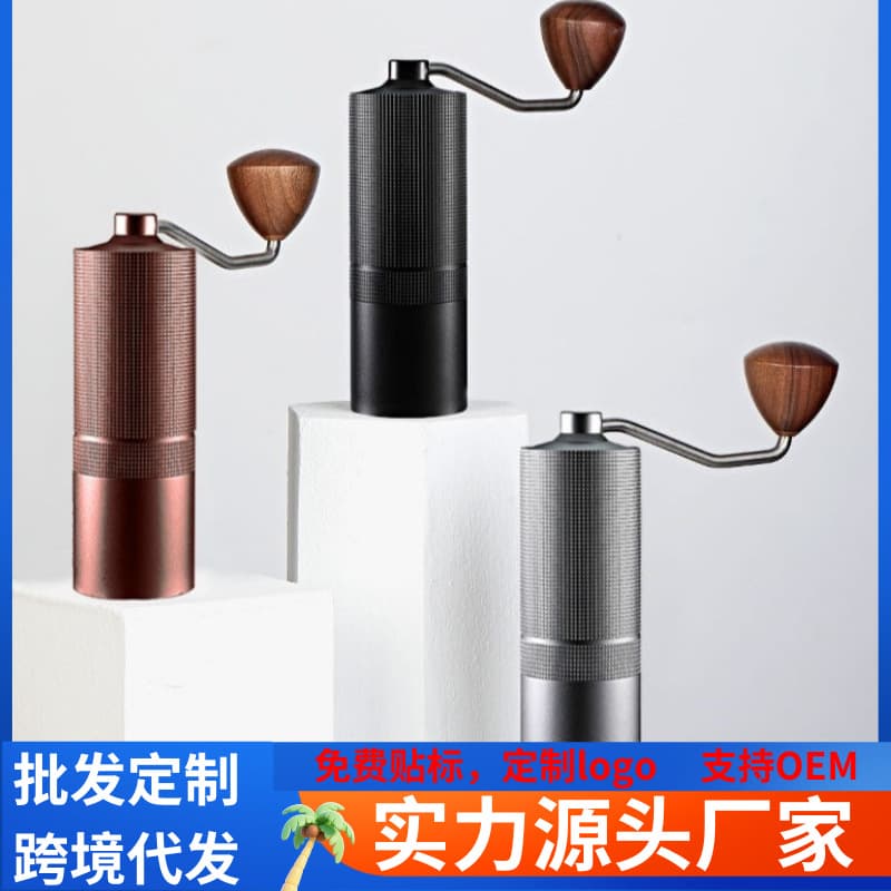 Cross-border Hand Coffee Grinder Portable Coffee Bean Grinder Manual Grinding Machine for Home Use CNC Steel Burr Core