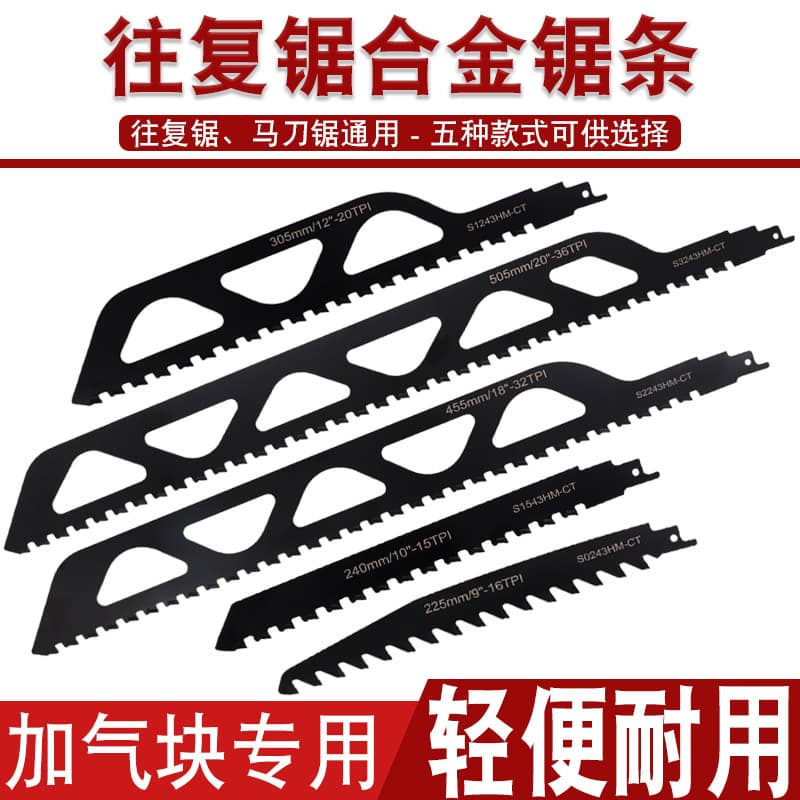 Reciprocating Saw Saber Saw Blade, Alloy Blade for Aerated Block Cutting, Red Brick Stone Chainsaw Cutting Machine