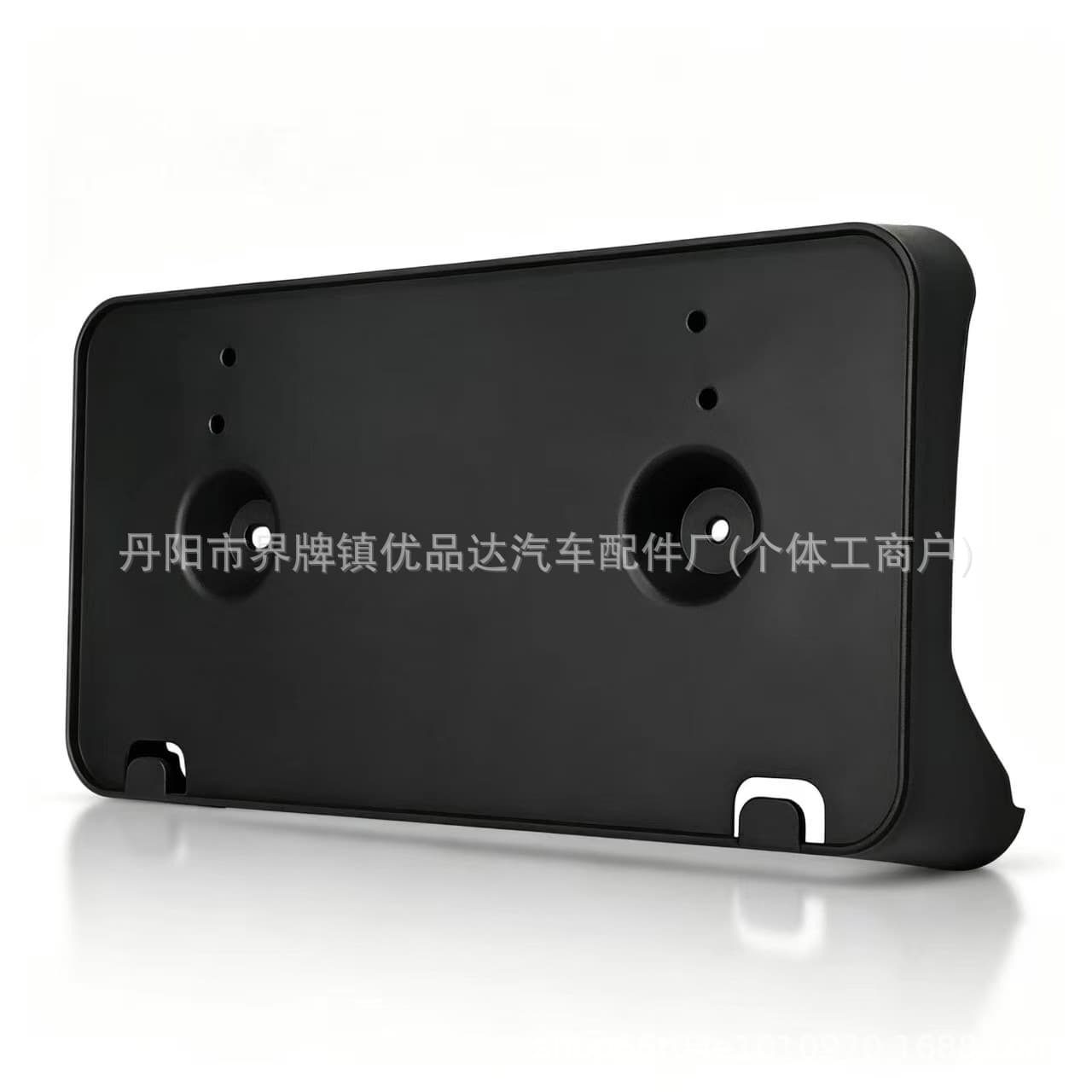 For 2011-2014 Ford Edge Front Bumper License Plate Bracket BT4Z17A385C, FO1068133