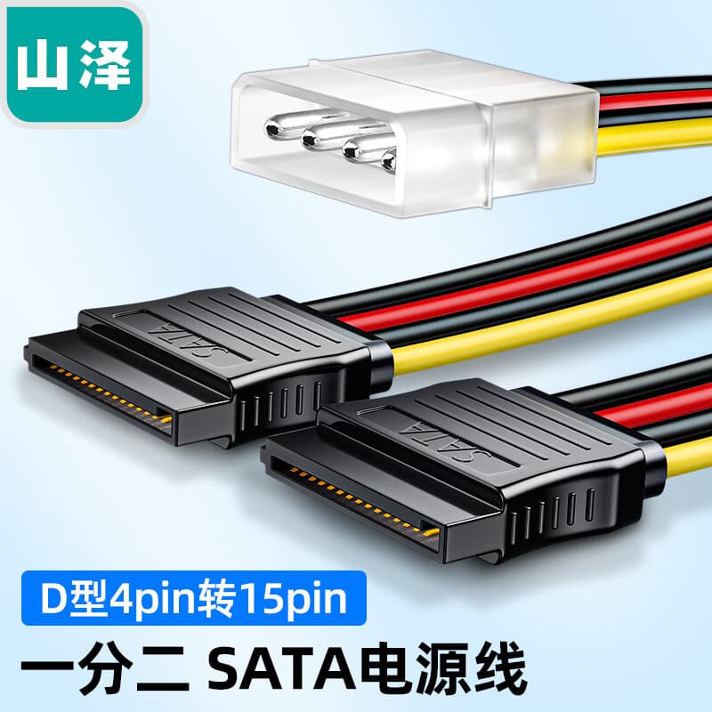 SAMZHE High-Speed SATA 3.0 Hard Drive Data Cable, External SSD/HDD/Optical Drive Serial ATA Cable