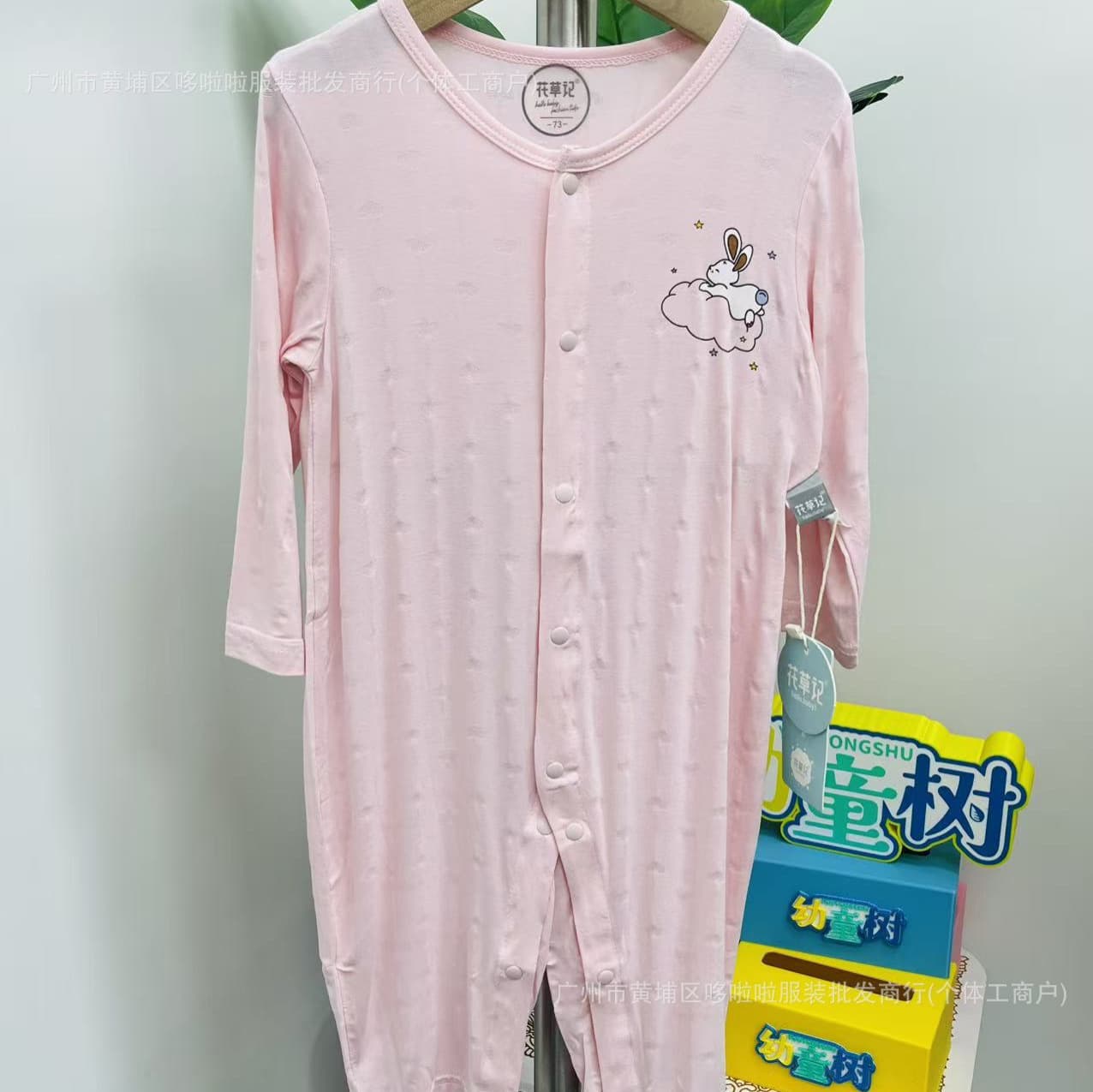 Soft Tencel Modal｜Floral Cloud Bunny Baby Air Conditioning Romper Class A Skin-Friendly Ultra Comfortable