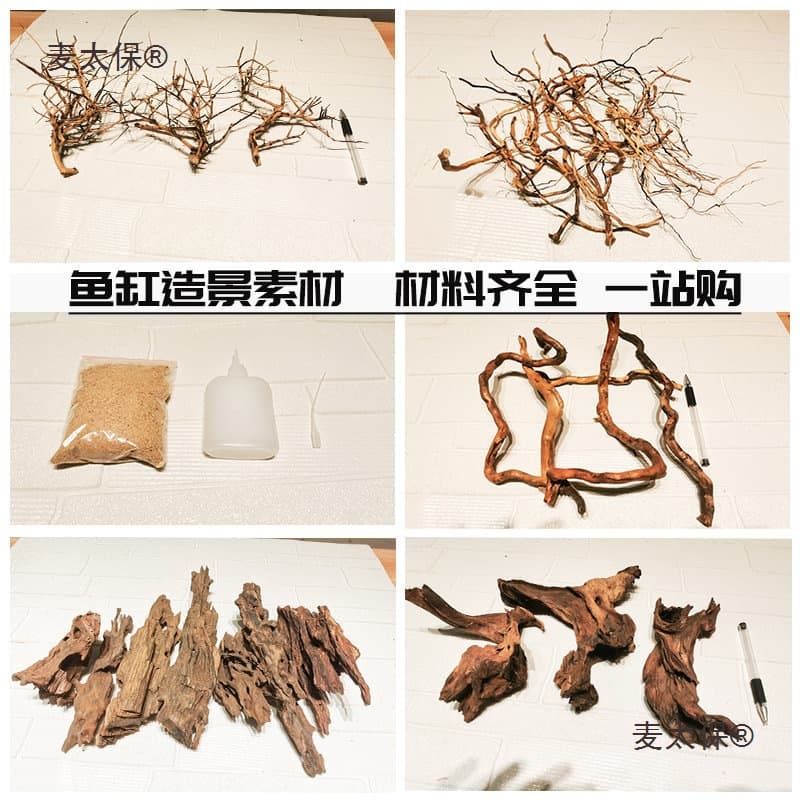 Tank landscaping materials: Rhododendron root, volcanic stone, sunken wood, shrimp wood skeleton, glue root grass, tank landscaping materials, Metabo