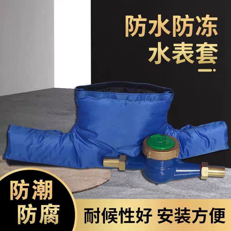 Thickened waterproof outdoor water meter antifreeze insulation cover with cotton padding for winter use