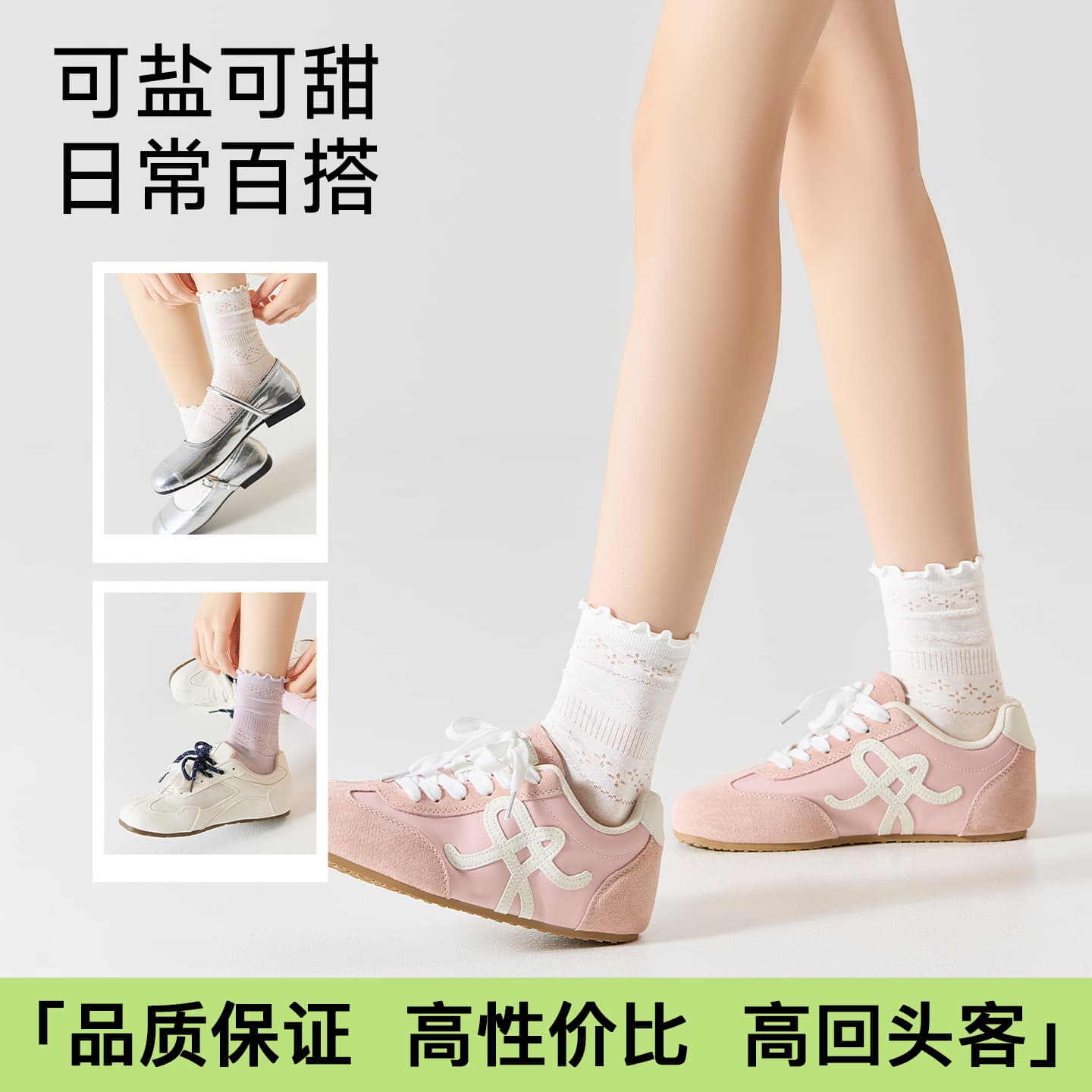 White Socks Women Summer Thin Mid-Calf No-Bone Stacking Socks Ruffle Antibacterial Lace Ultra-Thin Mesh Long Socks