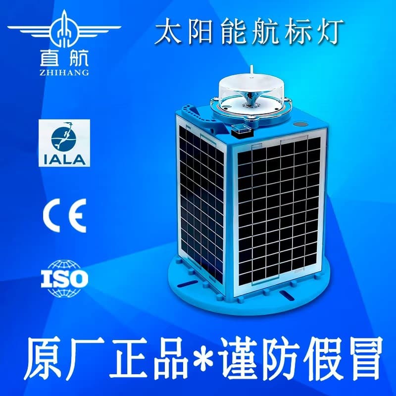 Solar Marine Light, Integrated Solar Navigation Beacon, GPS Synchronized Navigation Light, Marine Buoy Light