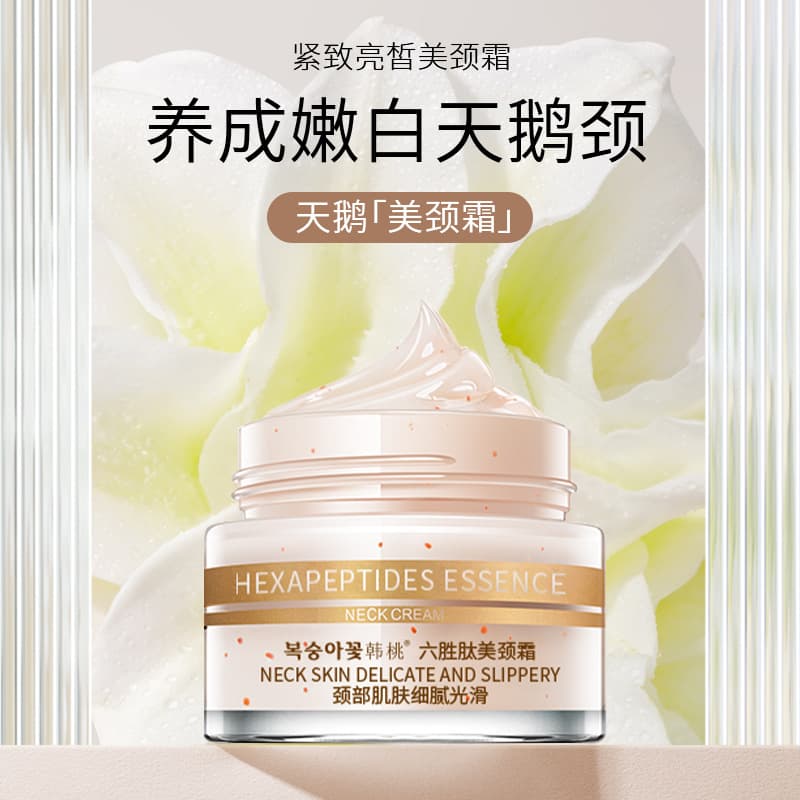 Hantao Hexapeptide Firming Neck Cream for Moisturizing, Tender Neck, Elasticity, and Neck Wrinkle Care, Direct Sales