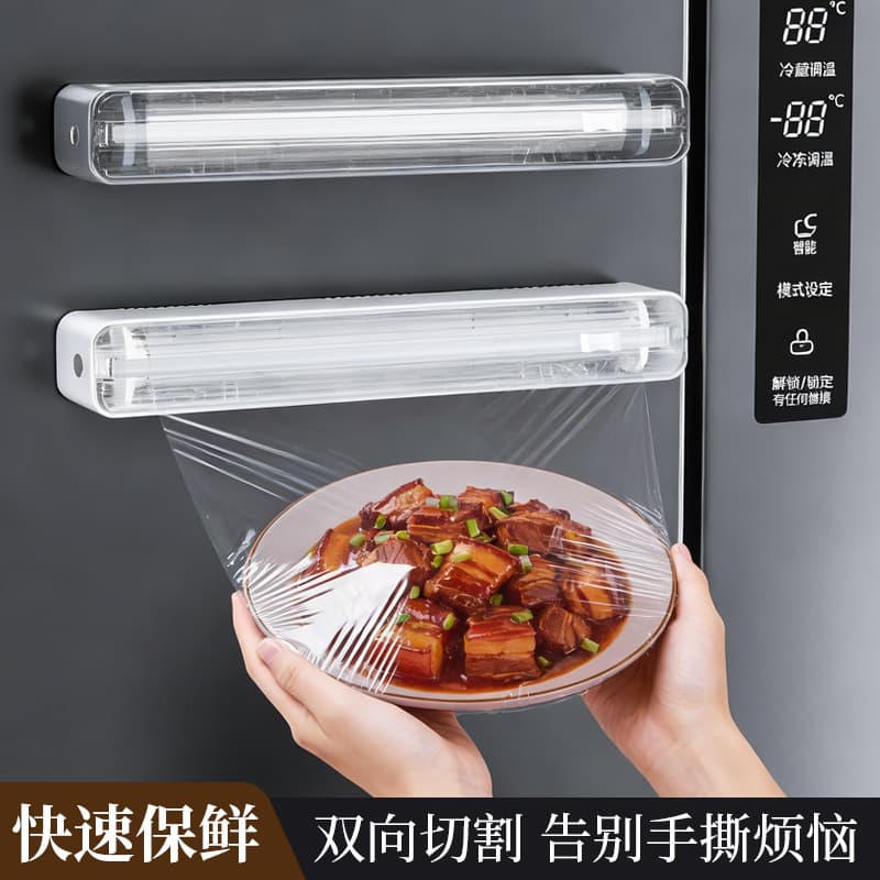 Luxury Plastic Wrap Cutter Home Dispenser Storage Box with Magnetic Lid Kitchen Tool