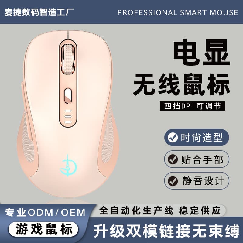 Juggernaut M500 Wireless Bluetooth Mouse Silent Silent Office Business Gift LOGO Office General Mouse