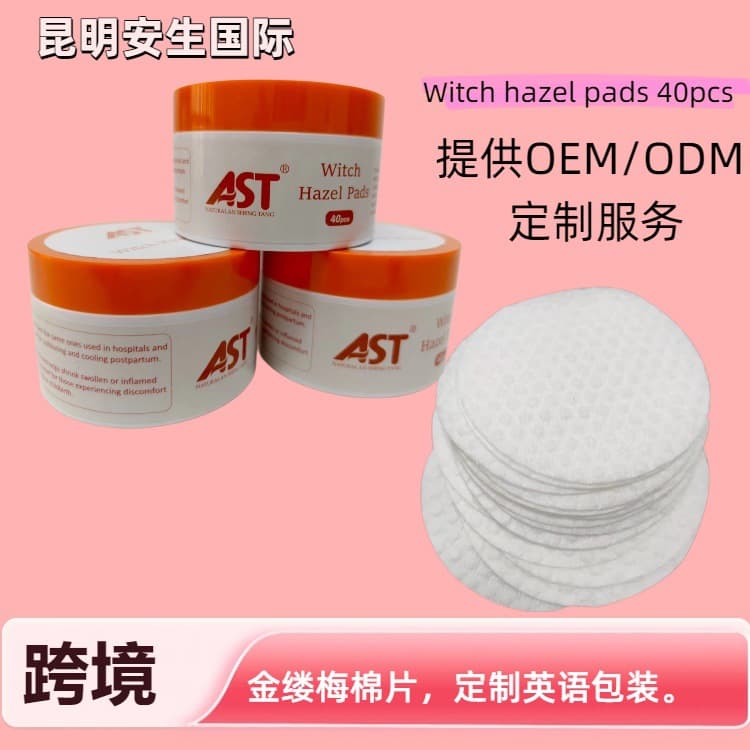 Postpartum Soothing Witch Hazel Cotton Pads Alcohol-Free Vulva Care Compress Pads for Cesarean Section Maternal Care