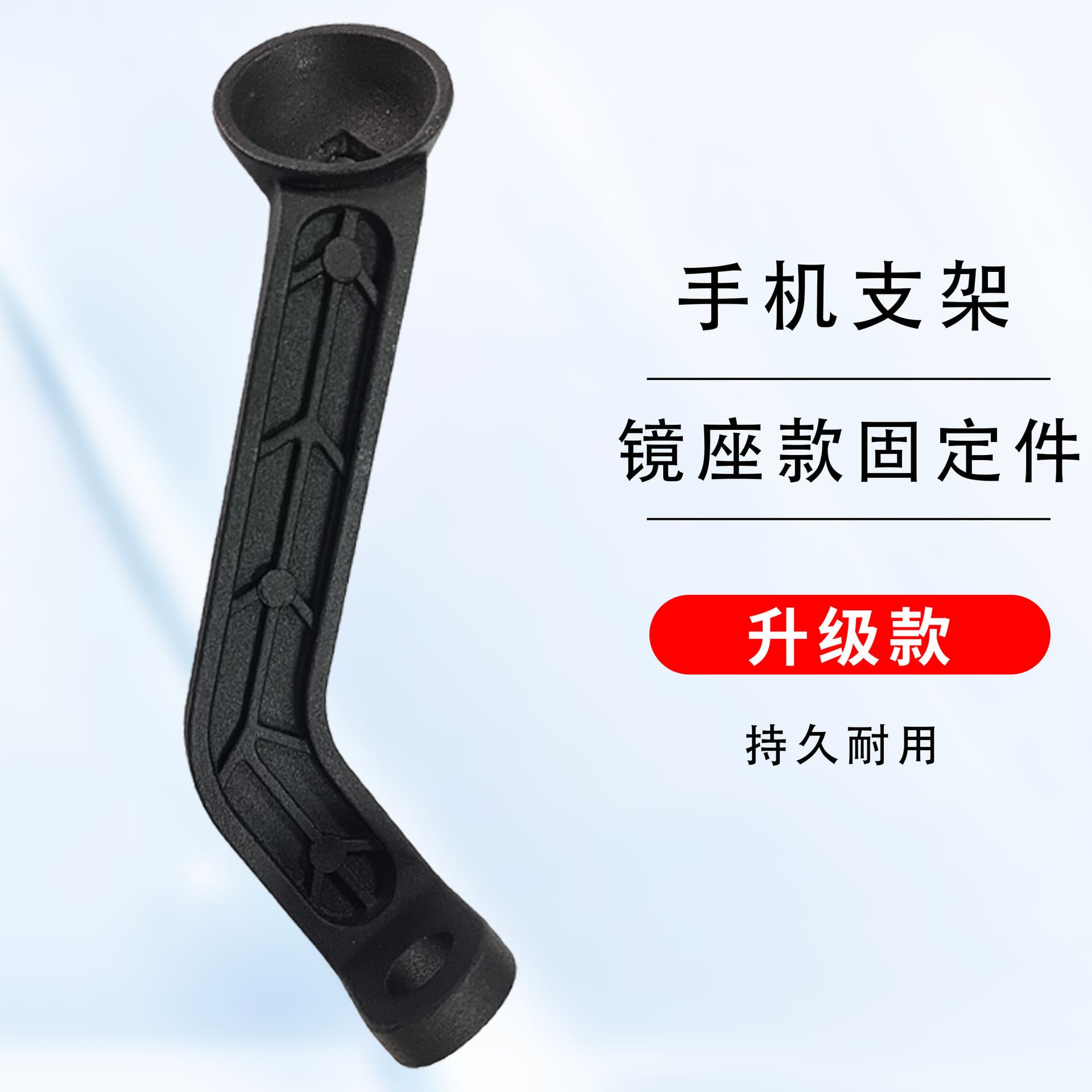Rearview Mirror Phone Mount Base Accessories for Electric Bike Motorcycle Riding, Aluminum Alloy Support Universal