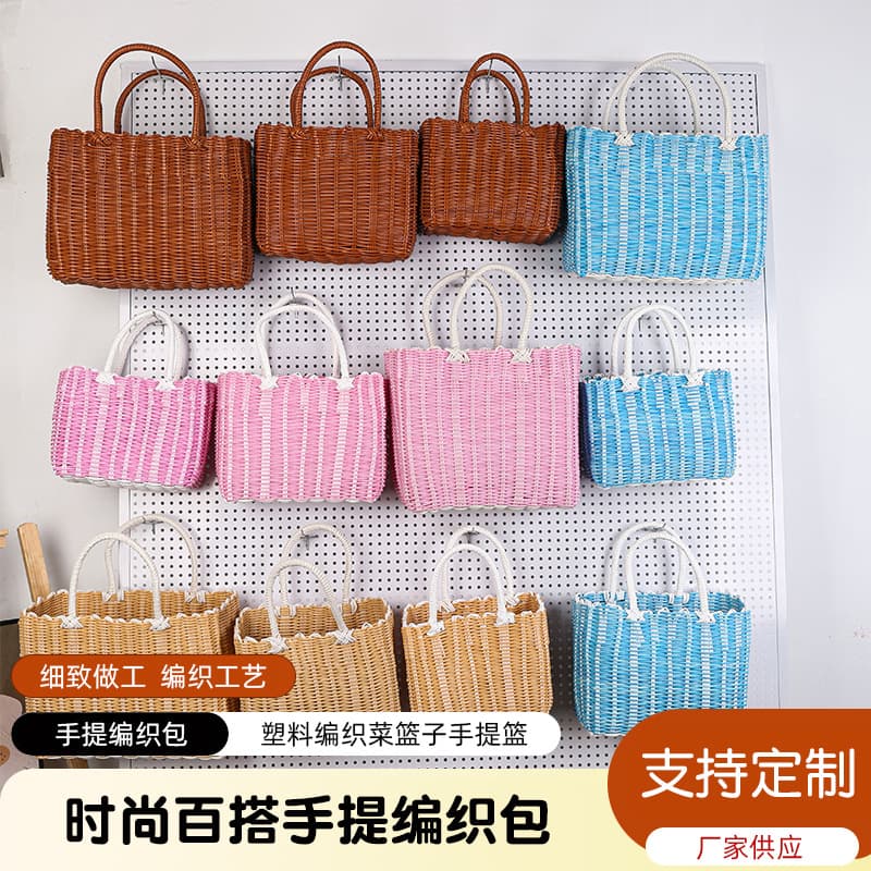 New Fashion Plastic Woven Vegetable Basket Handbag Gift Packaging Handbag Women's Imitation Rattan Basket Wholesale