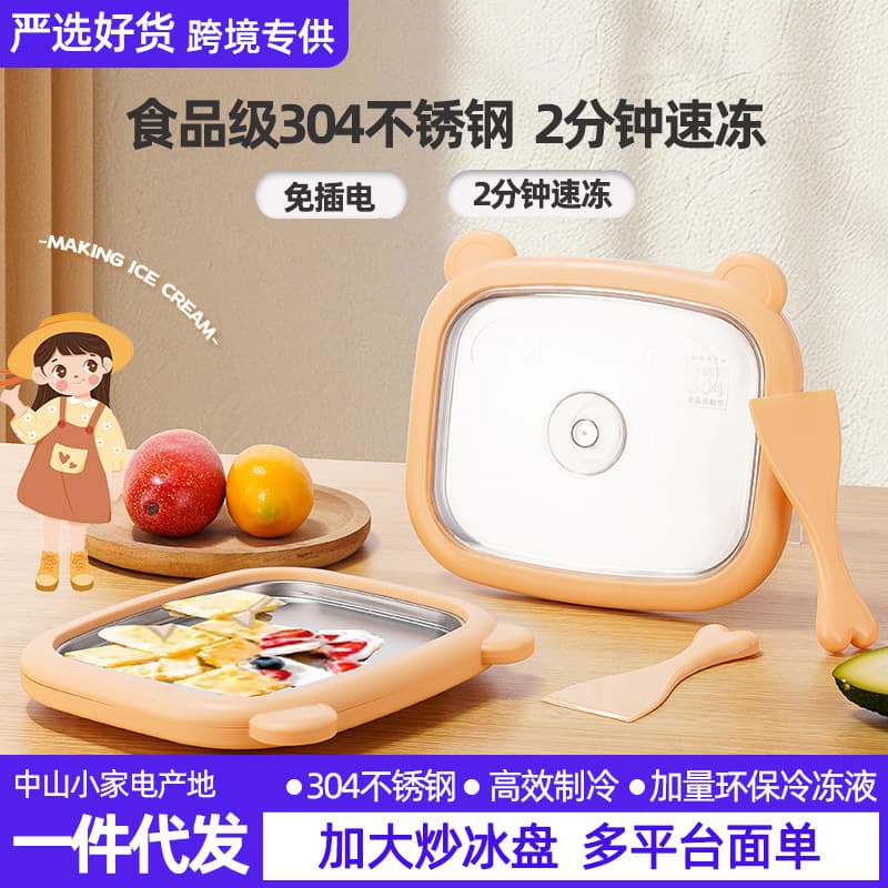 No-Power Fruit Ice Cream Maker, Household Small Frozen Yogurt Machine, 304 Stainless Steel Ice Cream Pan