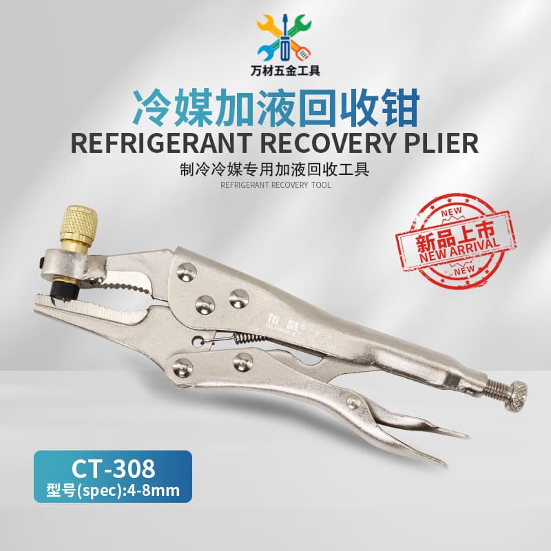 CT-308 Refrigerant Charging Clamp, Manual Hydraulic Clamp 4-8mm, Specialized Hydraulic Recovery Tool for Refrigeration and Refrigerant