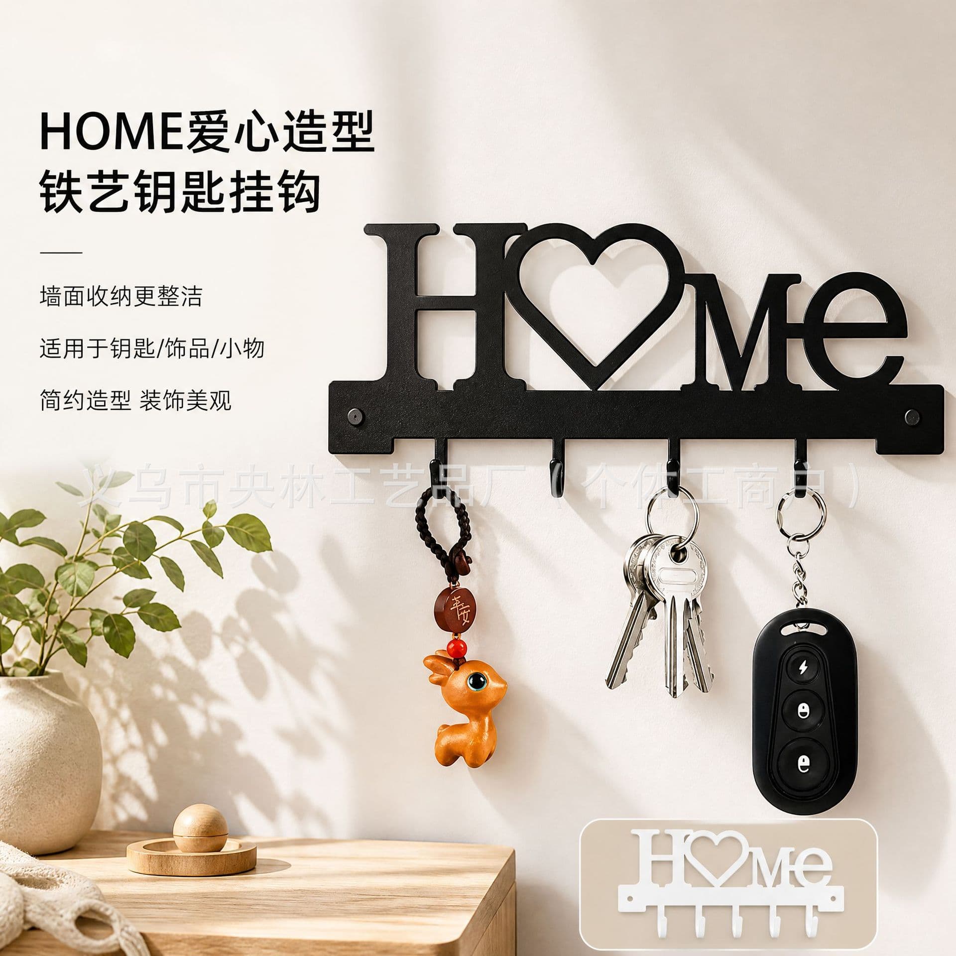 Minimalist Key Wall Hook, Iron Wall-Mounted Shelf, Coat and Hat Hook, Storage Home Decor