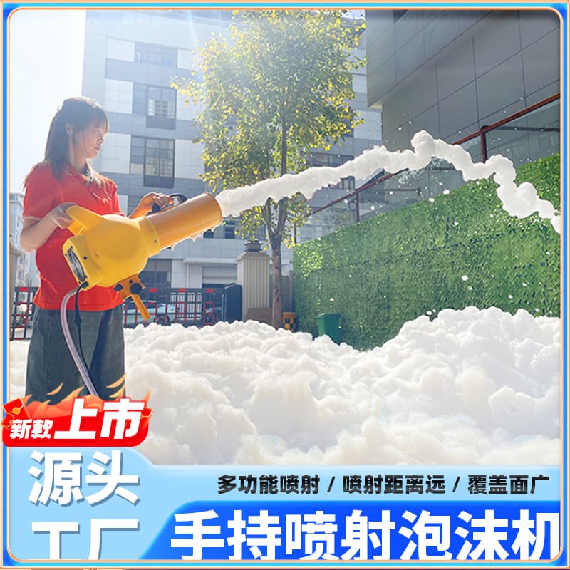 Handheld Pea Shooter Foam Machine Foamer for Kindergarten Water Park Stage Pool Party Bubble Jet Machine