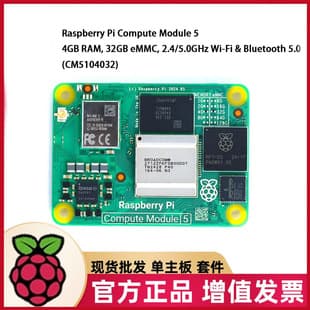 Raspberry Pi CM5 Compute Module Core Board Compute module 5 Expandable WiFi Bluetooth Module