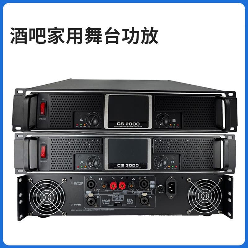 Cross-border High Power Amplifier 800W*2 Pure Power Amplifier for Stage Performance and Conference Room Professional Amplifier