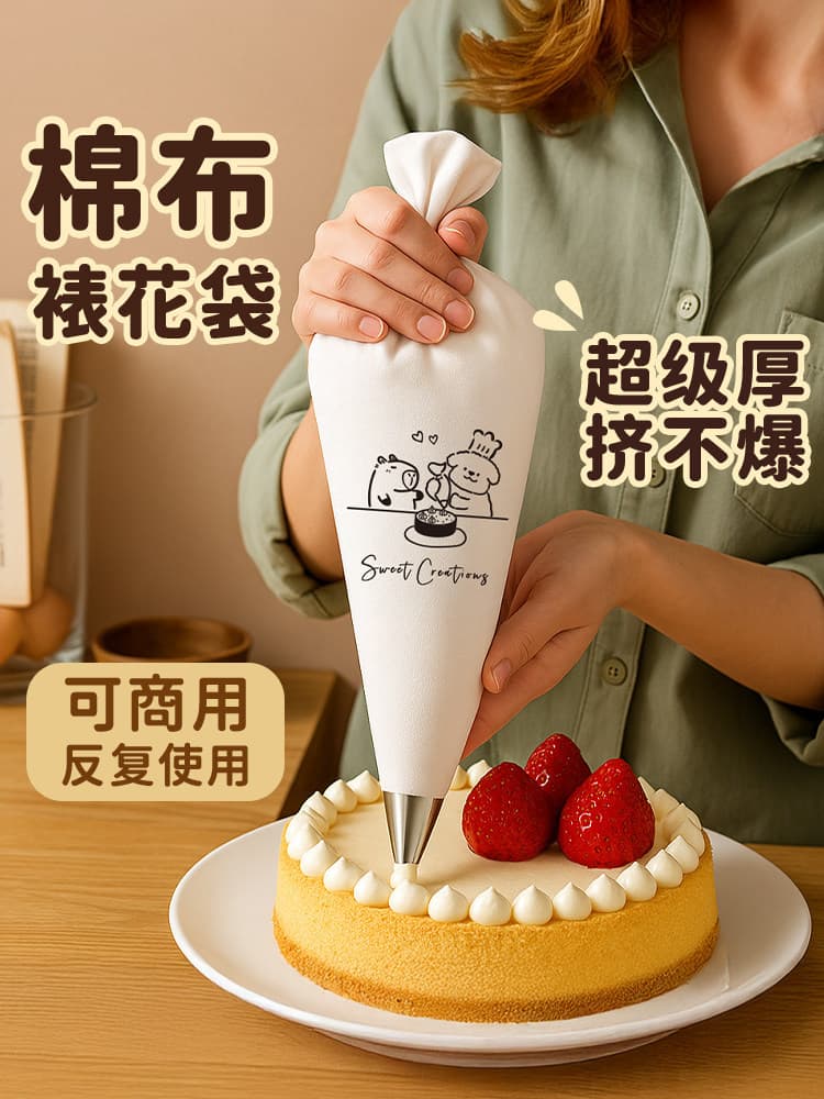 British Fabric Piping Bags and Piping Tips for Repeated Use, Large-Sized, for Squeezing Cream, Cakes, Cookies, and Biscuits, a Commercial Essential Tool