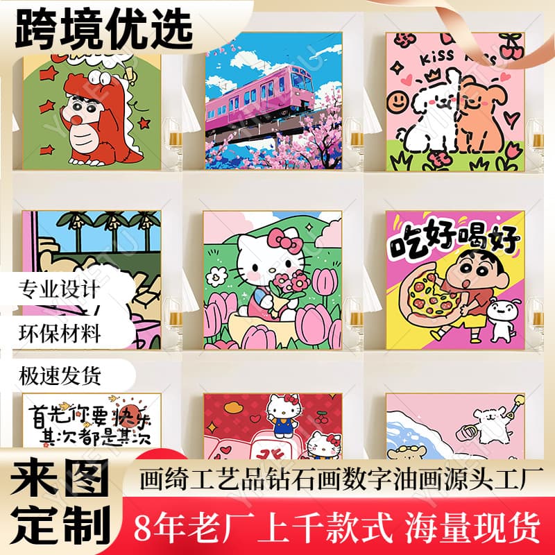 diy digital oil painting children cartoon animation coloring hand painting filling coloring healing decorative painting night market wholesale