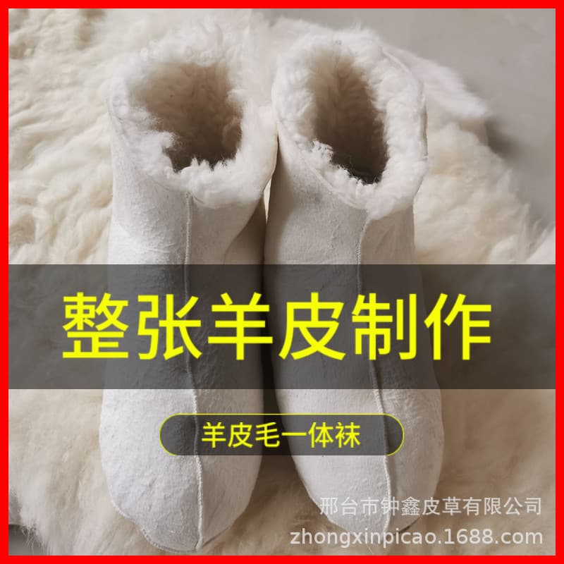 Winter Essential Shoe Covers Snow Gaiters Whole Sheepskin Pure Wool Fur-Integrated Slippers Genuine Leather Cold Storage Rain Boots