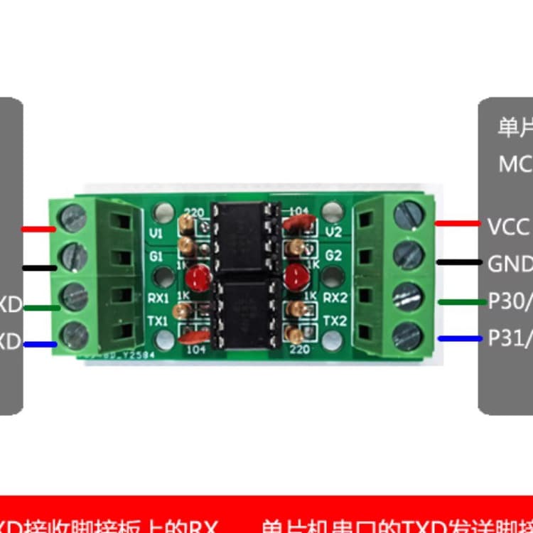Serial Optocoupler Isolation Module / UART Serial Optocoupler Isolator / TTL Serial Isolation with DIN Rail Mount