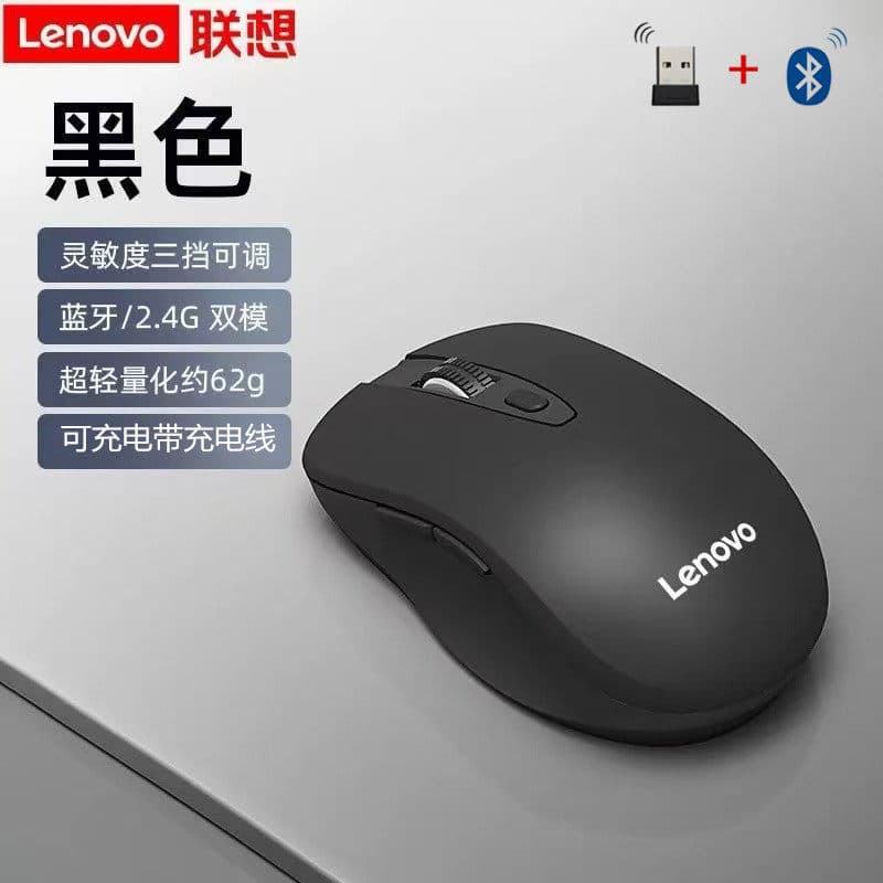 Shibadu W300 Bluetooth Wireless Mouse Dual Mode Silent Office Gaming Desktop Accessories Wholesale