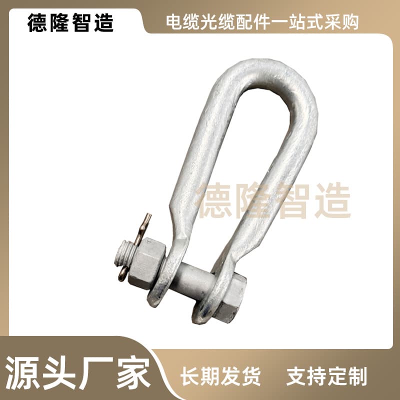 UL-10 Large U-Shaped Hanger for OPGW Cable and ADSS Suspension Accessories, Aluminum-Clad Steel, Factory Direct Hot-Dip Galvanized
