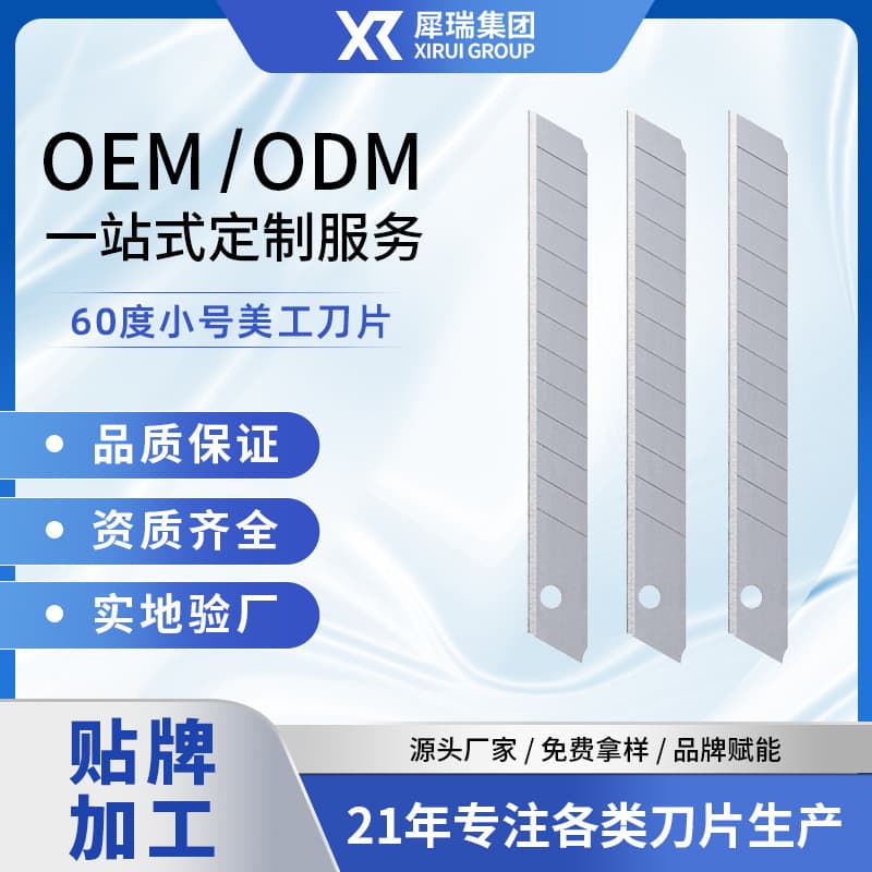 9mm 60-degree utility knife, black blade, wallpaper cutter, paper cutter, film cutter, SK5 blade, high hardness material.