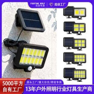 Cross-border Solar Powered Light Outdoor Garden Lamp Waterproof Remote Control Wall Light Road Automatic Sensor Small Street Light