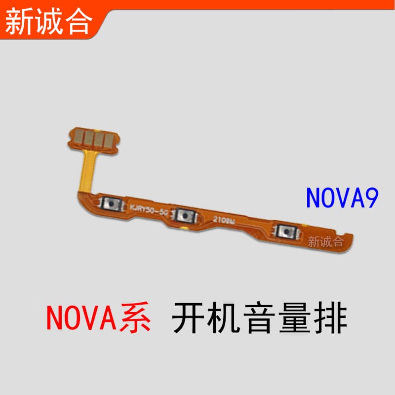 Suitable for NOVA9 NOVA13 NOVA7 NOVA8/NOVA15 boot volume cable power button row