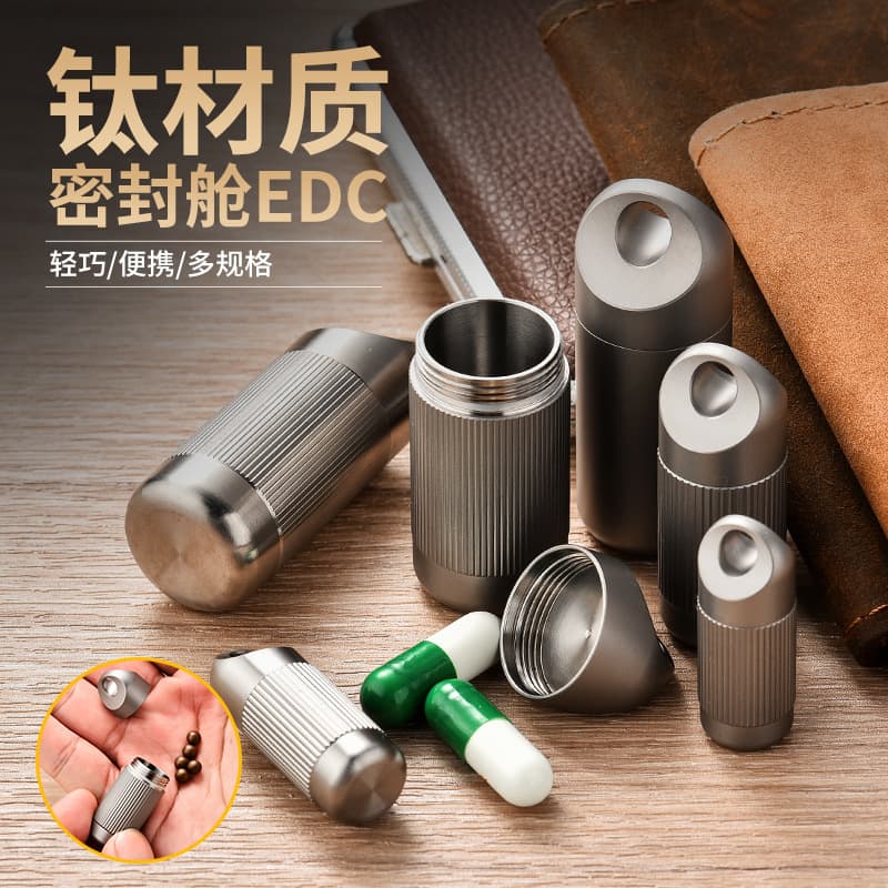 Cross-border New In Stock Titanium Alloy Sealed Case Portable Waterproof Medicine Storage Case Pill Box Pure Titanium Metal Can