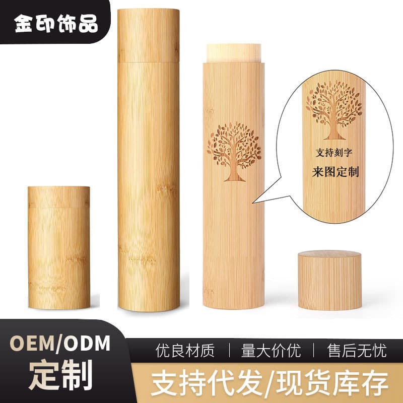 Bamboo tube ash container, memorial ash box, shared pet funeral urn, factory supply eco-friendly material.