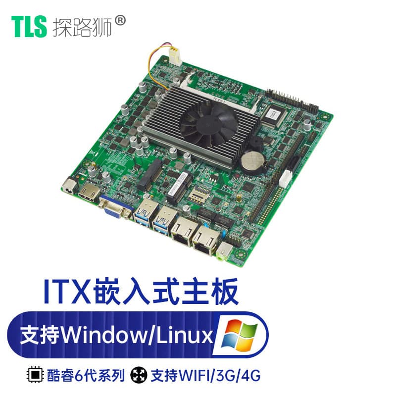 Tanlushen TLS-7380 Embedded ITX Industrial Motherboard Self-Service Terminal Low Power Mini Industrial Control Motherboard