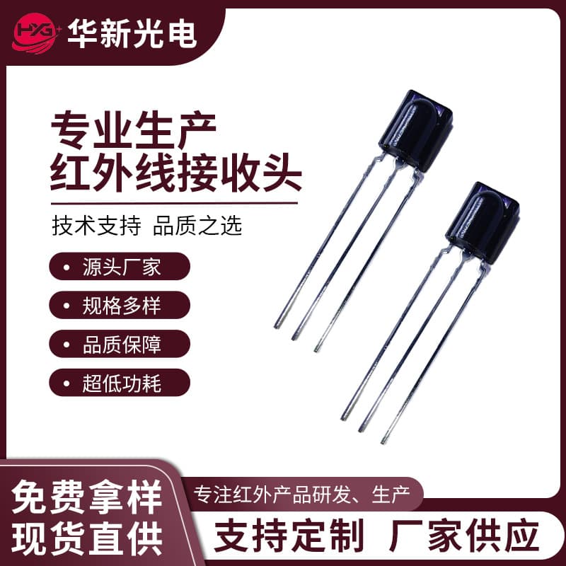 Manufacturer supplies high-quality 1738 nose bridge anti-interference far-infrared TV remote control toys Bluetooth.