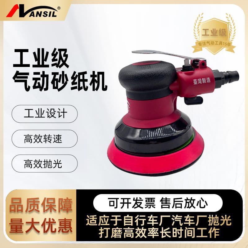Lans Polishing Machine Industrial-Grade Pneumatic Sander with Sandpaper for Efficient Polishing and Dry Grinding