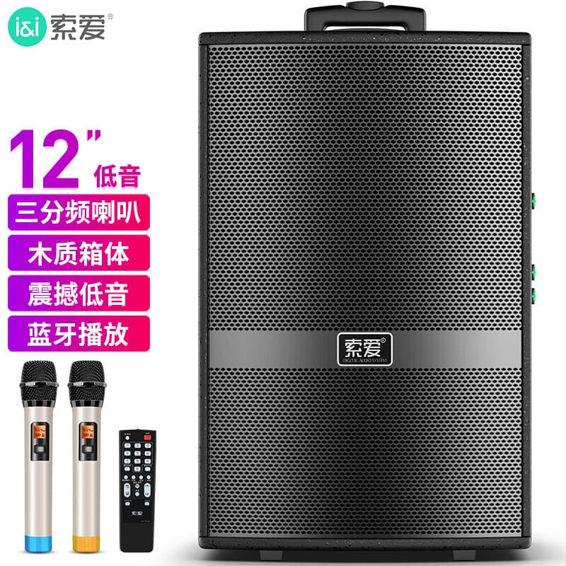 Sony Ericsson X22 High-Power Heavy Bass Square Dance Audio Mobile Outdoor Bluetooth 12inch Trolley Speaker with Microphone