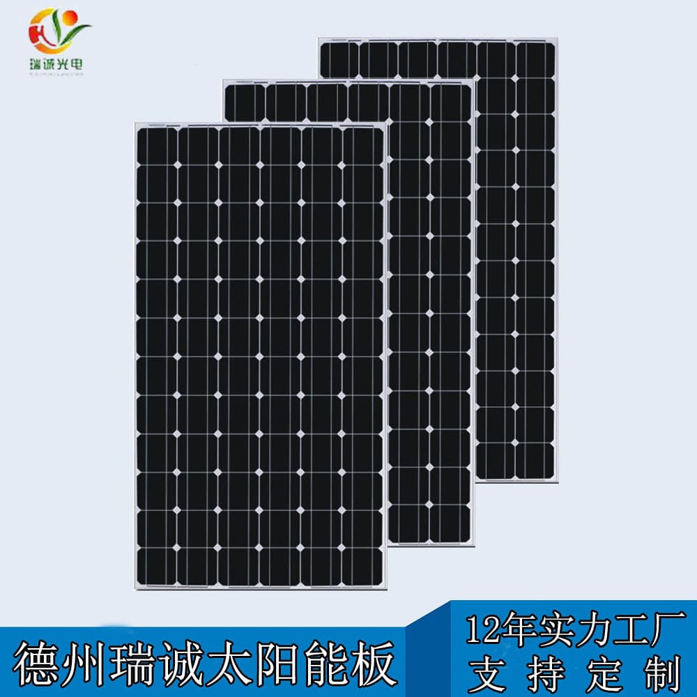 120W Solar Panel Price Quote Liaoning Fuxin Solar Panel