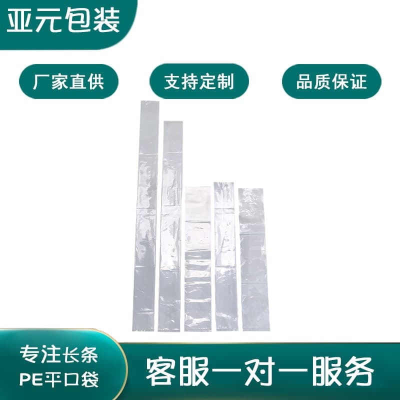 PE Flat Mouth Fishing Rod with Fish Packaging Bag