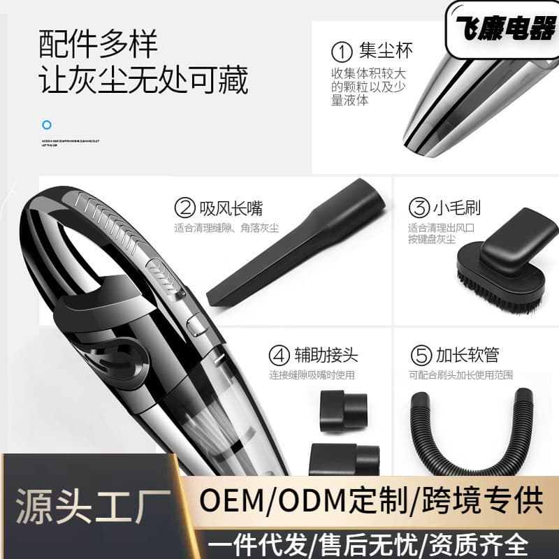 Car Vacuum Cleaner, Handheld, Cordless, Rechargeable, Home and Car Use, High Power, Small, Car Interior Vacuum