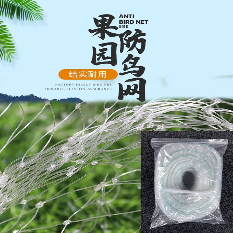 Cross-border Polyethylene PE Orchard Bird Net, Green, Courtyard Balcony Flower Transparent Protection Bird Net