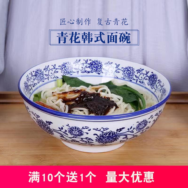Blue and white porcelain bowl ceramic tableware large bowl soup bowl commercial household Chinese retro ramen bowl beef noodle spicy hot bowl