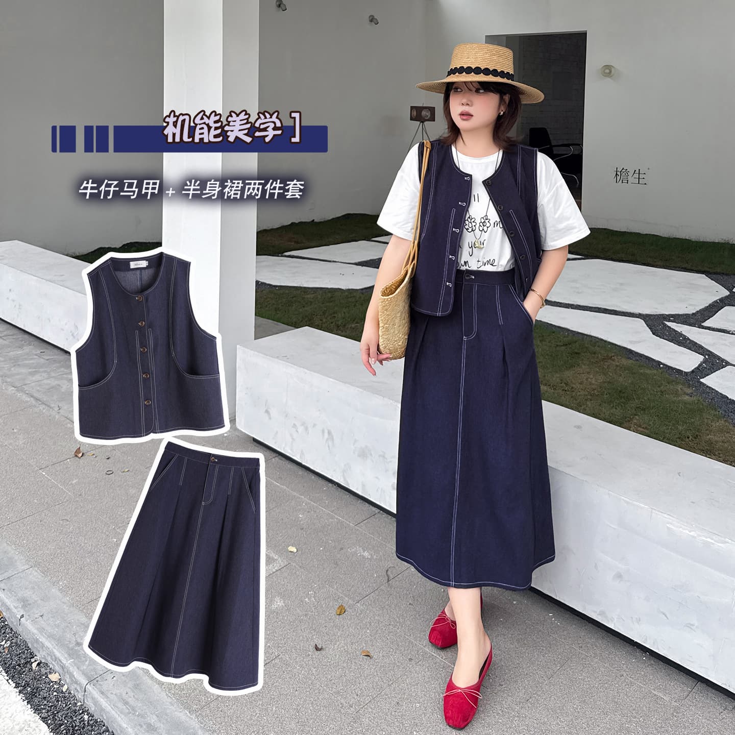 K3269 Plus Size Soft Vintage Artistic Denim Vest and Skirt Set Summer New Large Size Women's Clothing
