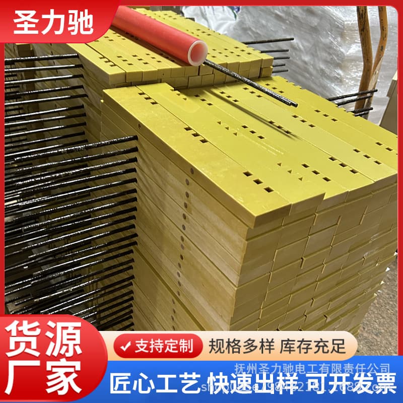 3240 epoxy board insulation board, epoxy resin board, and fiberglass board for distribution box lithium battery cutting and processing, high temperature resistant