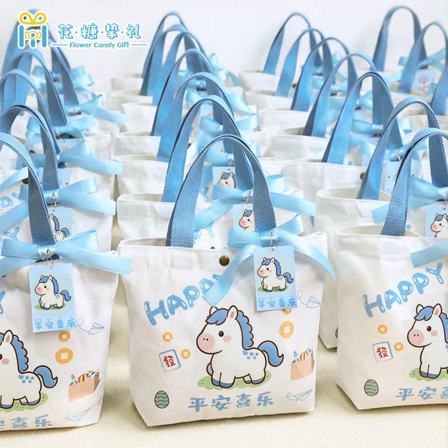 Year of the Horse baby full moon wine 100-day banquet kindergarten children's birthday souvenirs 10 years old and 10 years old practical gift bag