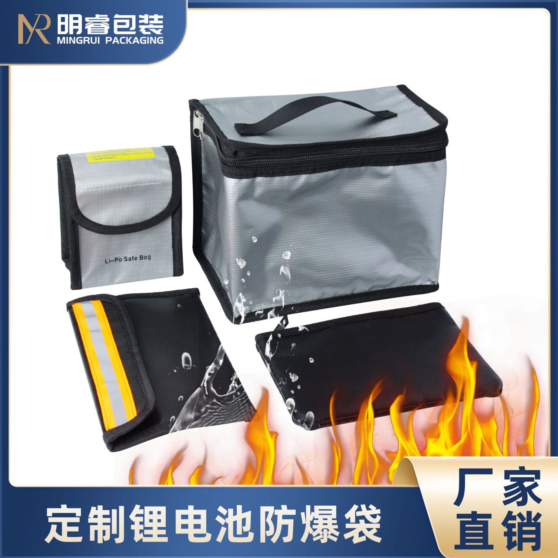 Explosion-proof bag for lithium battery power bank, energy storage battery explosion-proof bag, safety flame-retardant fireproof bag, fireproof document bag
