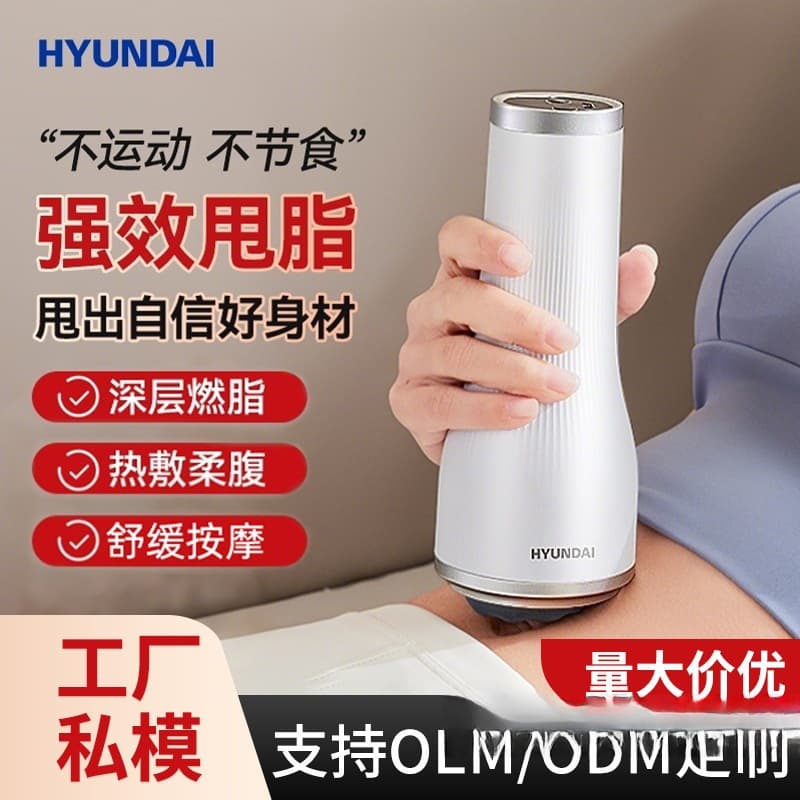 Cross-border Fat Shaking Machine, Full Body Home Use Lazy Weight Loss Belly Fat Burner, Waist Slimming Device